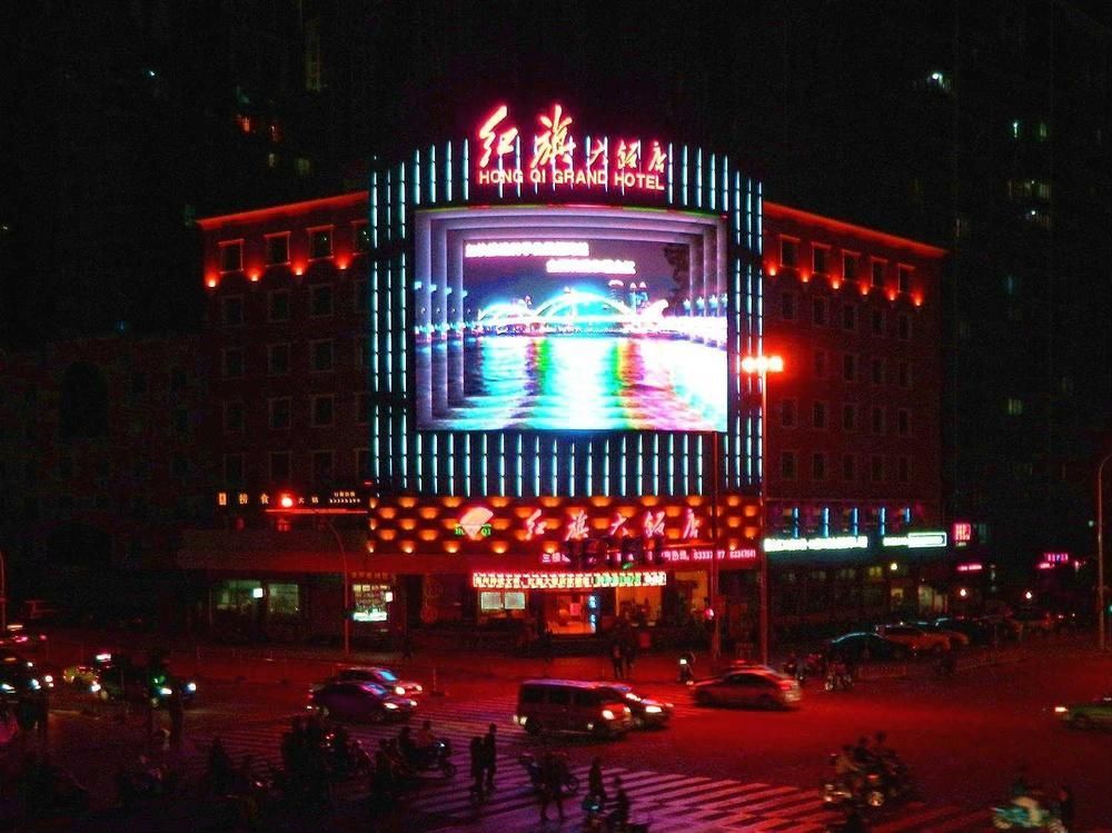 Hong Qi Grand Hotel Fuzhou  Dış mekan fotoğraf